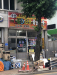 강원LED조명상사