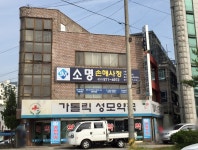 소명손해사정