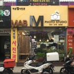 마브엠