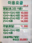 골프존 군자스크린골프