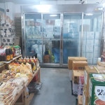 푸른농수산