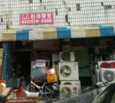 진아창호