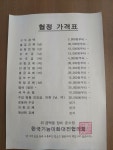 박사구두병원