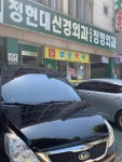 정현대신경외과의원