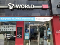 SK텔레콤 남선대리점 진월점