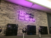 더봄 PC방