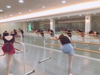 레베랑스 발레스튜디오