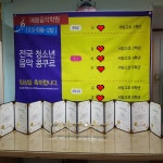 예봄음악학원