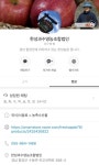 한성과수영농조합법인