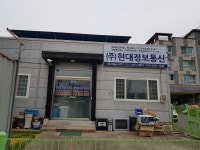 현대정보통신