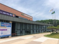 횡성읍행정복지센터