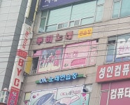루비노래연습장