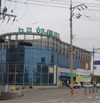 하나로마트 신김포농협하성지점