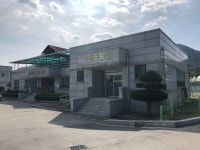 공근보건지소