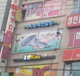 OK노래연습장