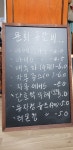 도아도예갤러리카페