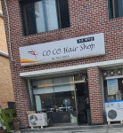 코코헤어샵