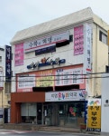박걸바른수학