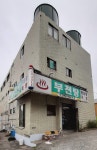 부천탕