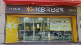 KB국민은행365