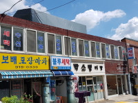 블루세탁