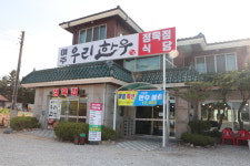 여주우리한우