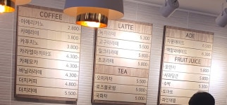 카페하늘