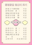 동명닭집 선부본점