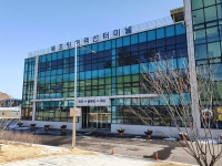 삼일여행사