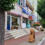 그대쉴꽃