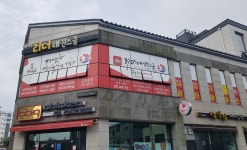 리더태권스쿨