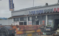 형제밧데리