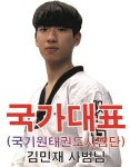 우리i태권도장