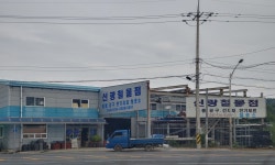 신광철물점