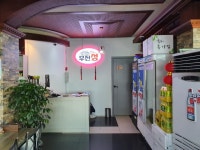무전성