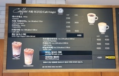 파리바게뜨 율량2지구점