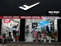 프로스펙스 평창점