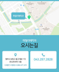 파밀리에 치과의원