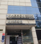 퍼스트부동산중개법인