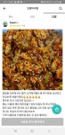 인생아구찜 본점