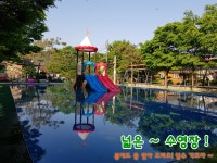 운주계곡 솔밭가든