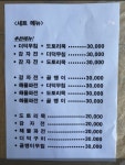 까만굴뚝