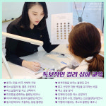 그레이스리뷰티라인