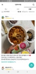 인생아구찜 본점