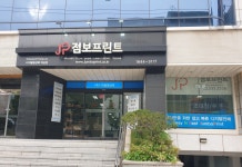 디지탈명성텍