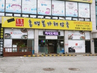 홍명본가해장국