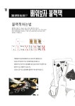 브이아이피 라운지 홀덤 펍