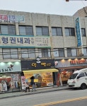 앙빵베이커리(장림점) | 앙빵베이커리