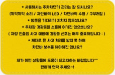 모든시스템