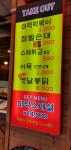 마엑스포차 한대점